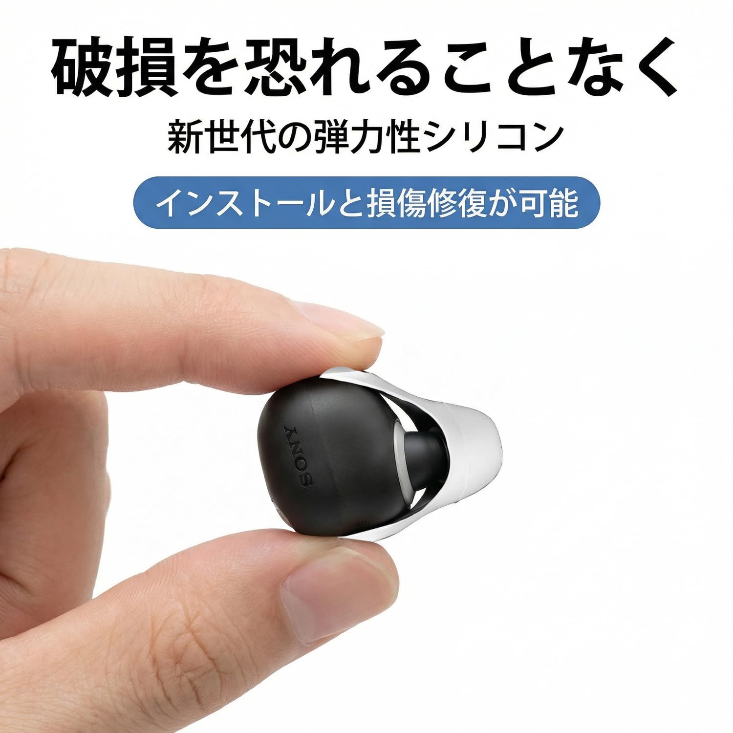 SONY WF-1000XM6(プラチナシルバー) イヤーチップ、コード未使用